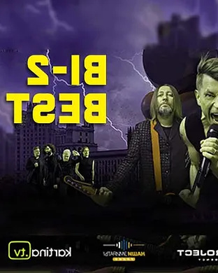 Bi-2 Brooklyn tickets - Terminal 5